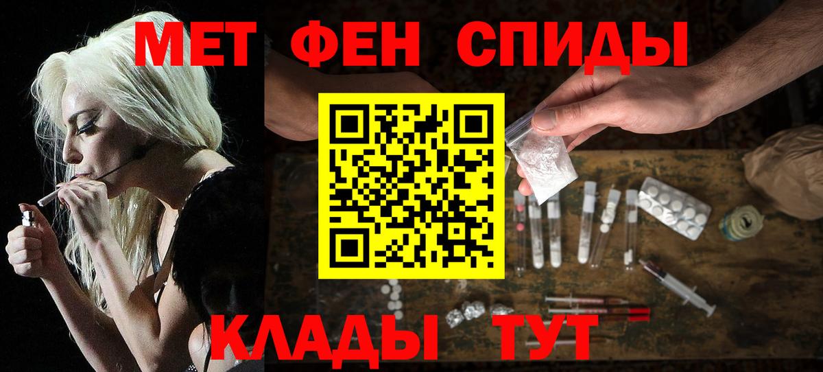 Великий Устюг  Амфетамин Розовый  Амфетамин  Вход с VPN  МЕГА сайт  Амфетамин 