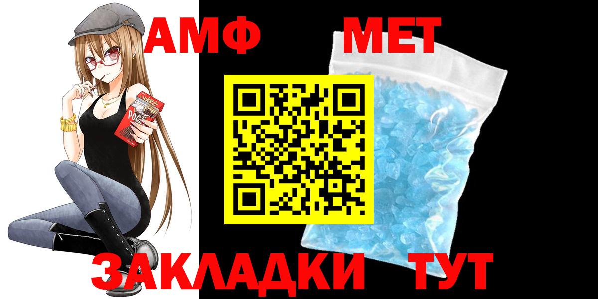 АМФЕТАМИН 98%  Amphetamine  Великий Устюг 