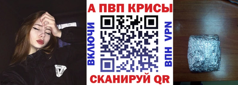Alpha-PVP кристаллы  Великий Устюг 