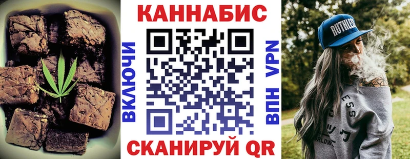 Cannafood конопля  Великий Устюг 