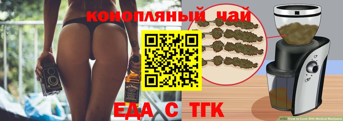 Печенье с ТГК конопля  Великий Устюг 