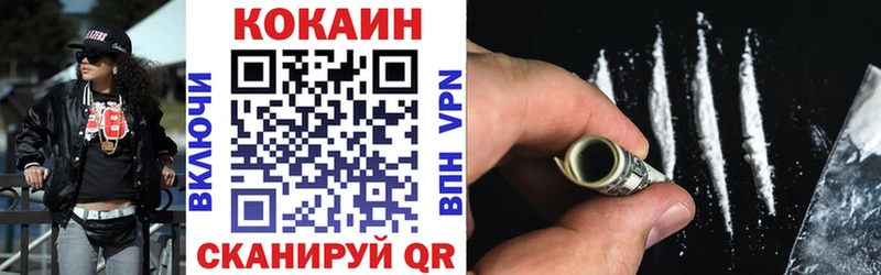 закладки  Великий Устюг  КОКАИН Колумбийский 