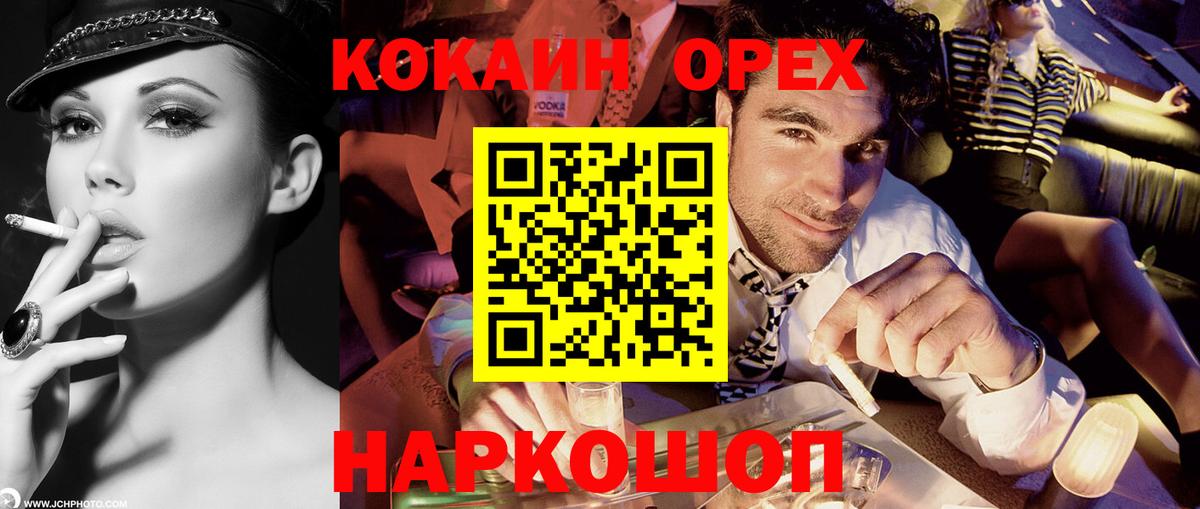 Кокаин Эквадор Великий Устюг