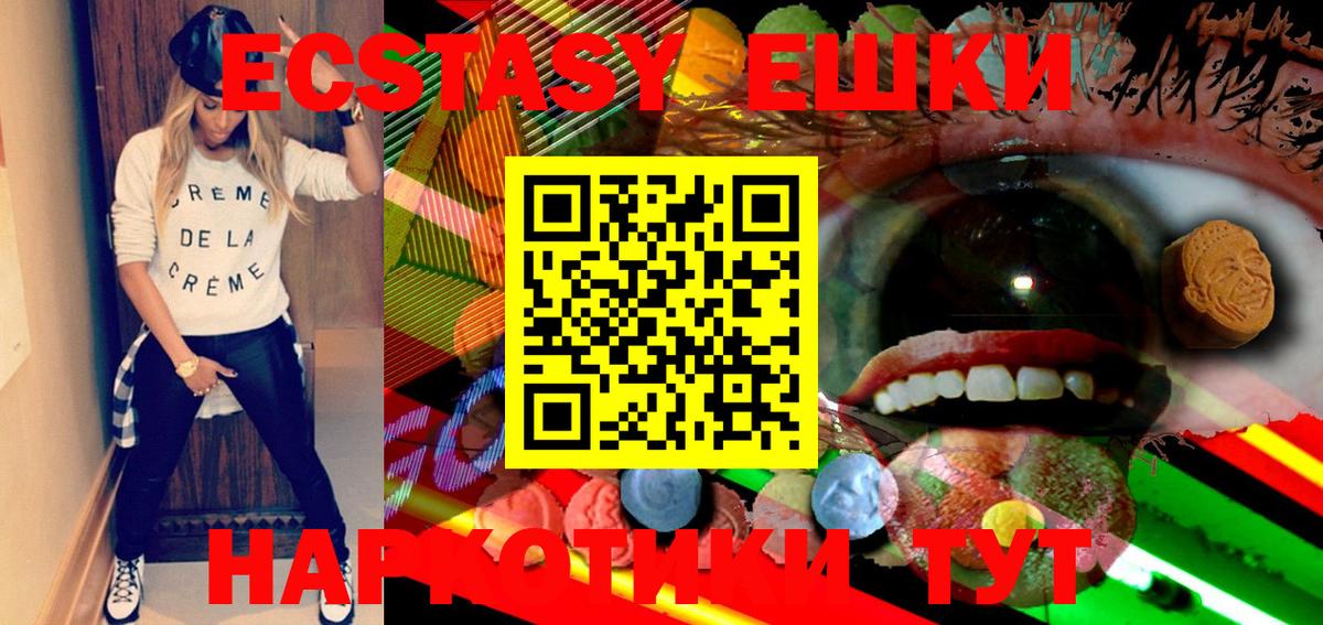 Ecstasy TESLA  Экстази  Великий Устюг  ЭКСТАЗИ TESLA 