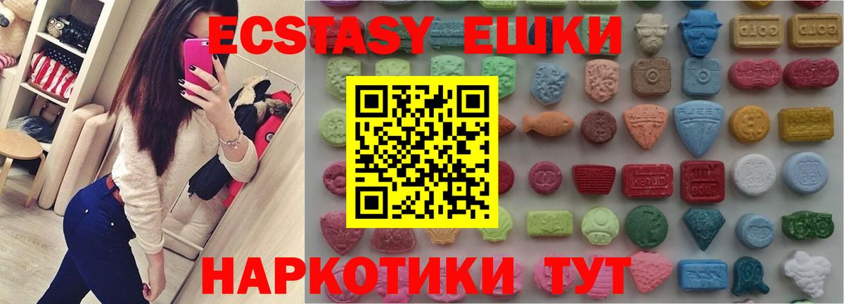 Великий Устюг  Ecstasy  Ecstasy Punisher  Вход с VPN  ЭКСТАЗИ Punisher 