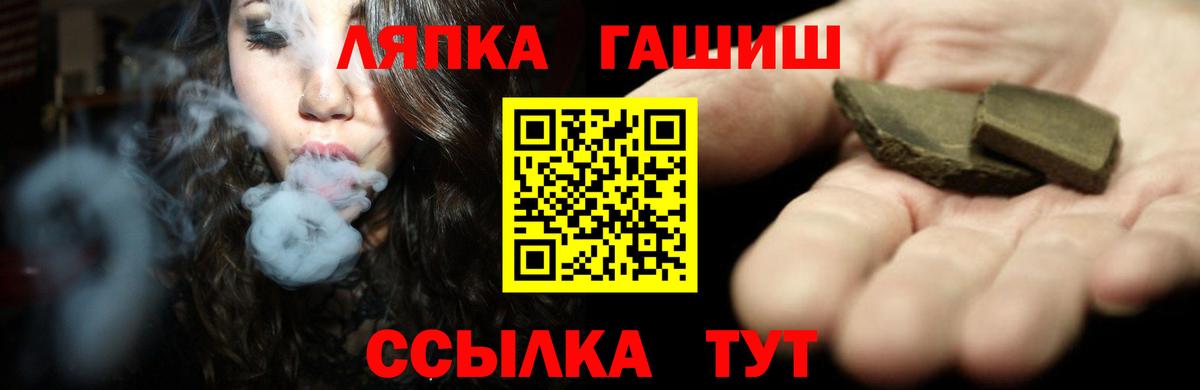 Гашиш Ice-O-Lator  ГАШИШ  Великий Устюг 