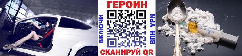 Героин герыч Великий Устюг
