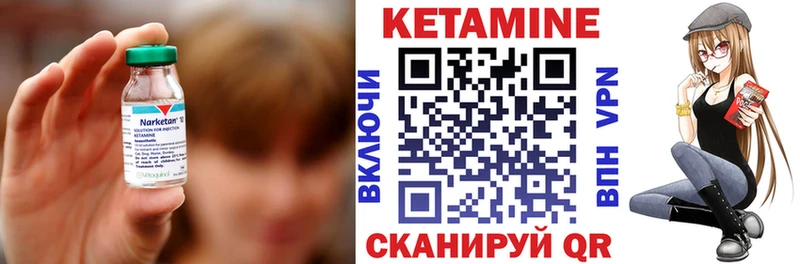 мега как войти  Великий Устюг  Кетамин ketamine 