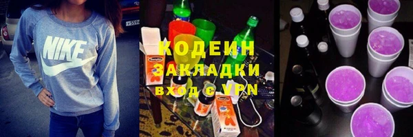 спиды Тутаев