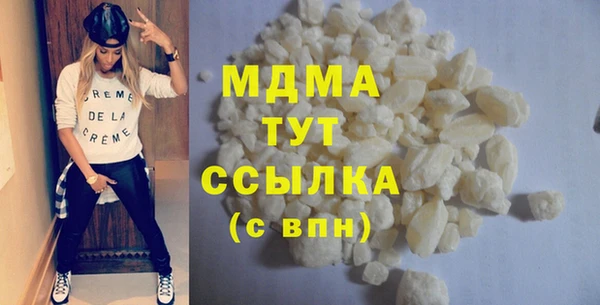 спиды Тутаев