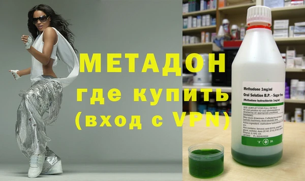 героин Бугульма