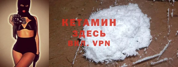 тгк Туринск