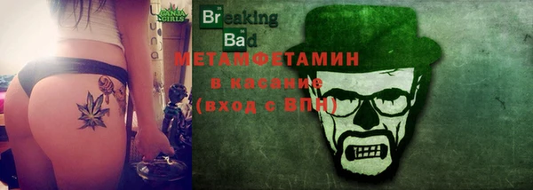 спиды Тутаев