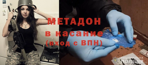 тгк Туринск