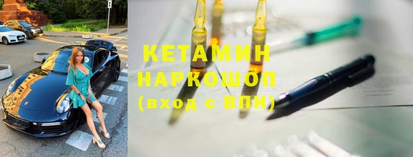 мефедрон VHQ Тында