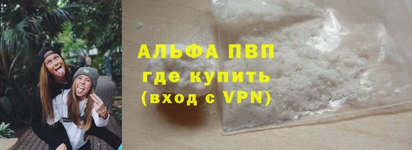 тгк Туринск