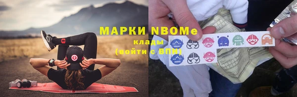 спиды Тутаев