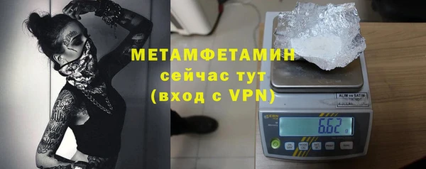 ALPHA PVP Бронницы