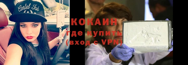 мефедрон VHQ Тында