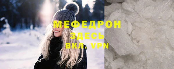 мефедрон VHQ Тында