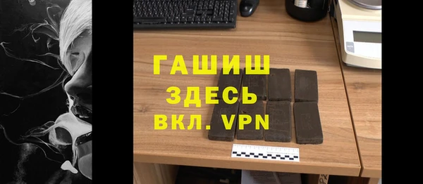 спиды Тутаев