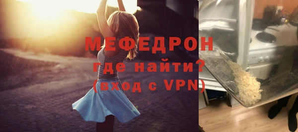 прущие грибы Верхнеуральск