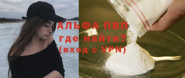тгк Туринск