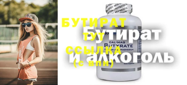 а пвп мука Сафоново