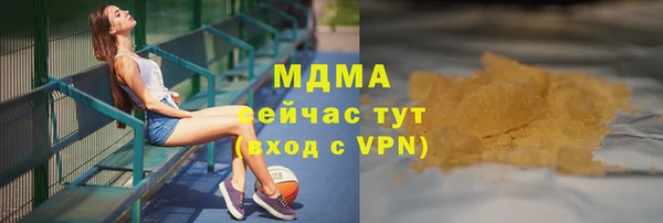 тгк Туринск