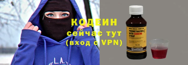 спиды Тутаев