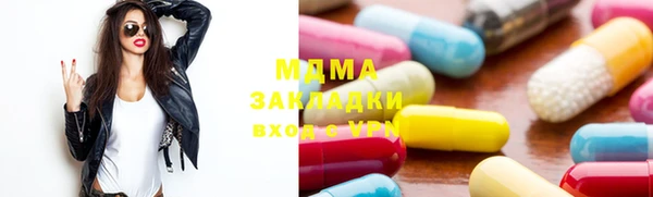 спиды Тутаев