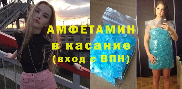2c-b Саяногорск