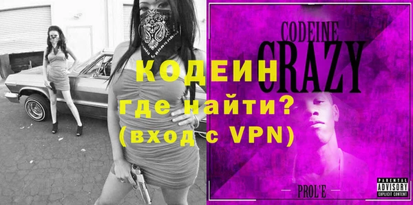 спиды Тутаев