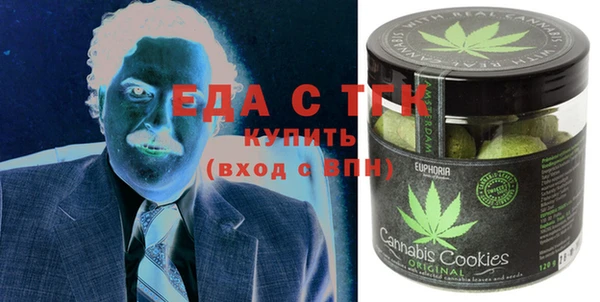 мефедрон VHQ Тында