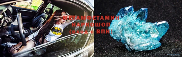 мефедрон VHQ Тында