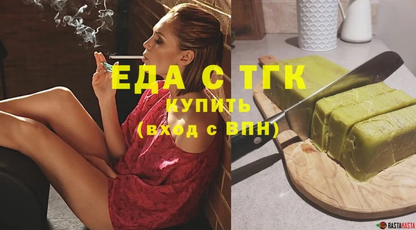 мефедрон VHQ Тында