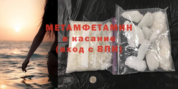 мефедрон VHQ Тында