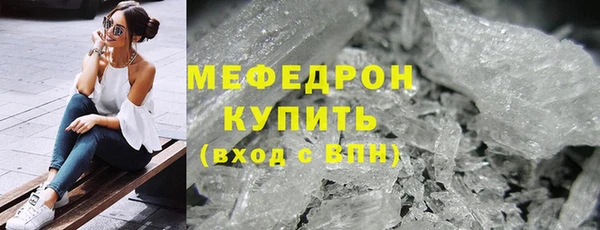 спиды Тутаев