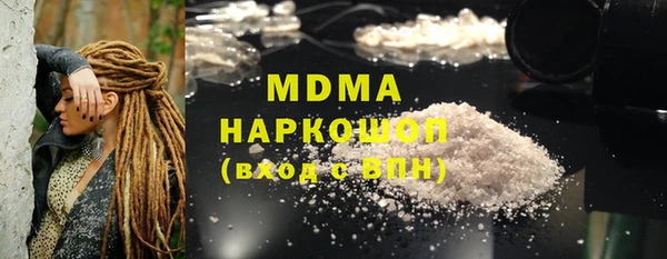 мефедрон VHQ Тында