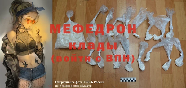 мефедрон VHQ Тында