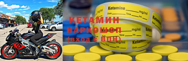 спиды Тутаев