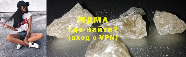 тгк Туринск