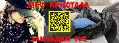 гашиш Бугуруслан