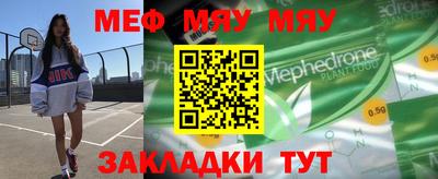 таблы Гагарин