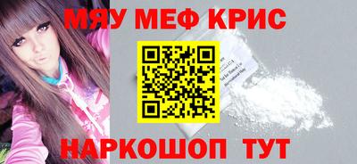 дживик Бийск