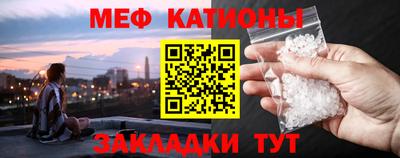 скорость Волжский