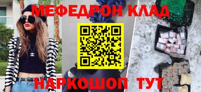 соль ск Волгодонск