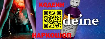 наркотики Волжск