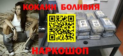 ALPHA PVP Беслан