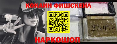 соль ск Волгодонск